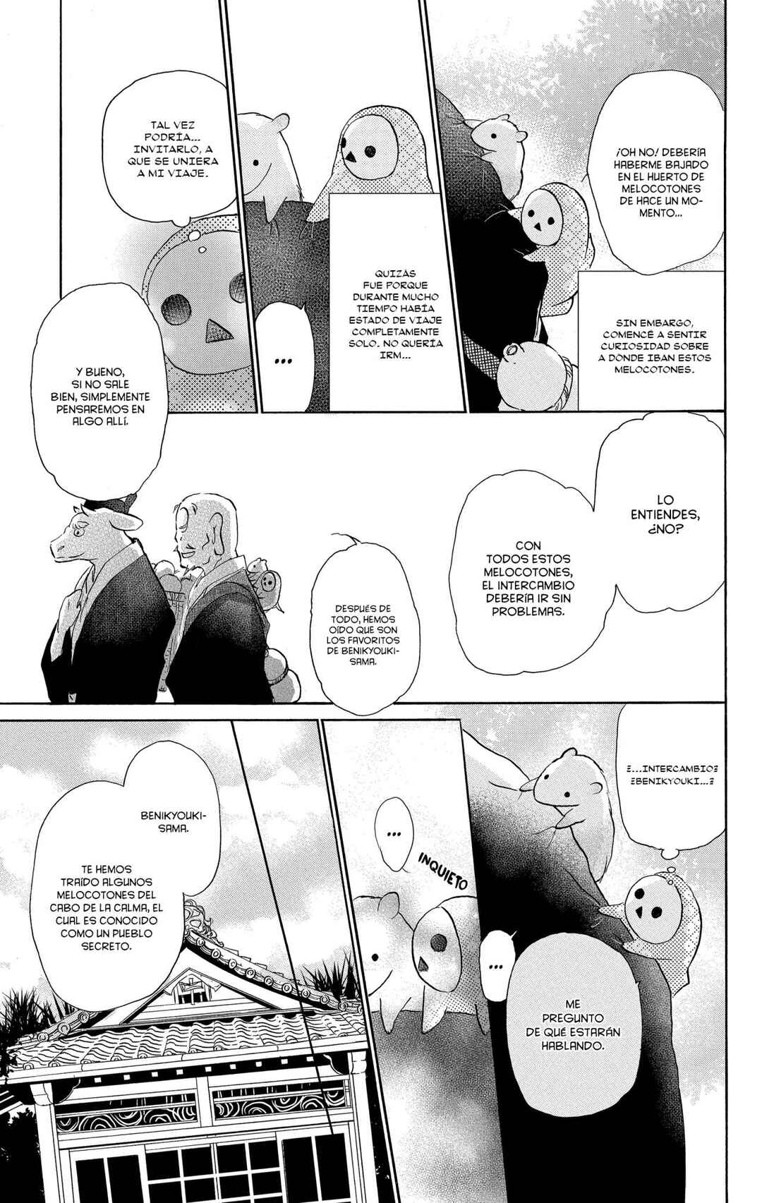 Natsume Yuujinchou Chapter 99.5 - Page 15