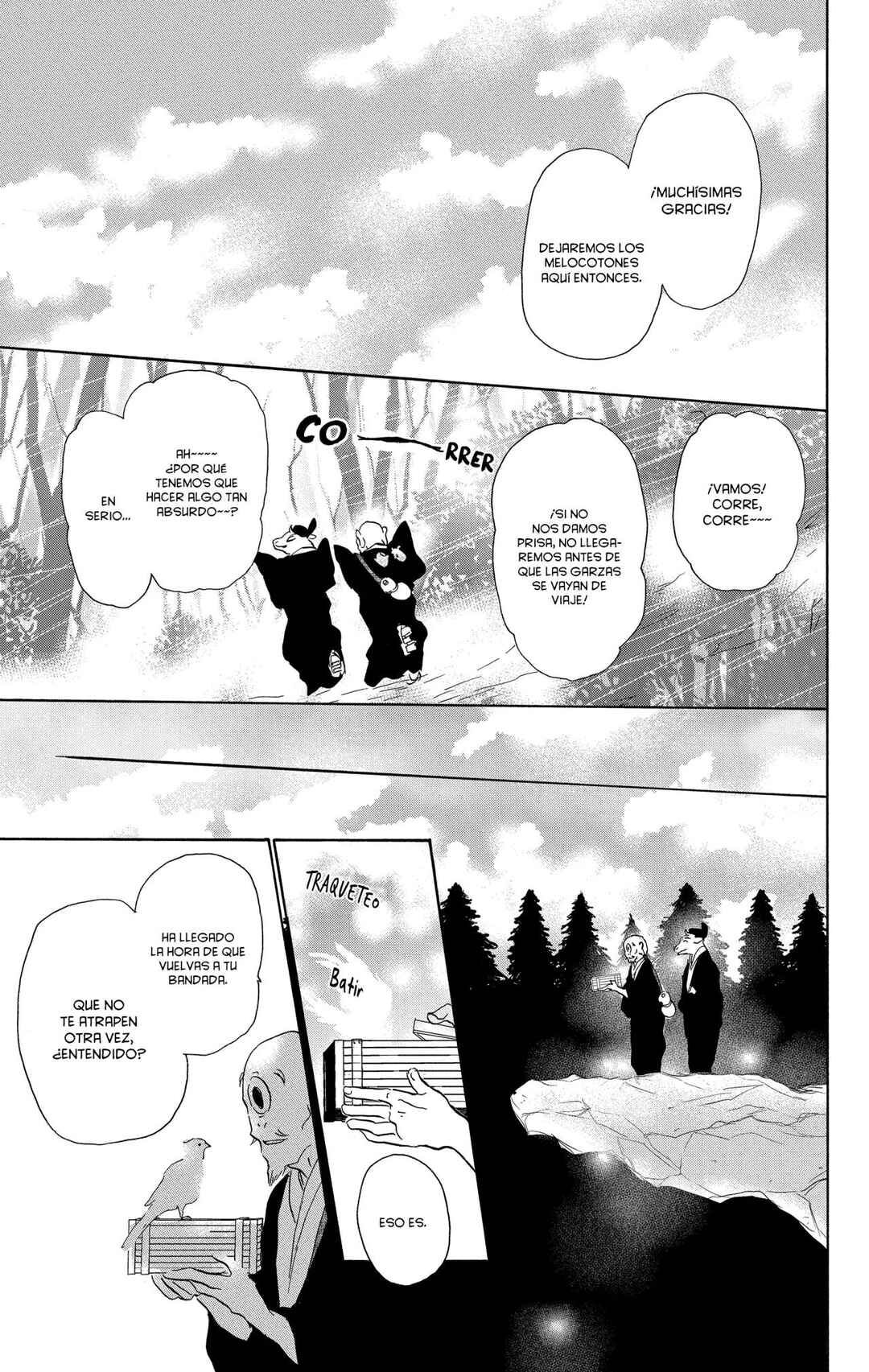 Natsume Yuujinchou Chapter 99.5 - Page 17