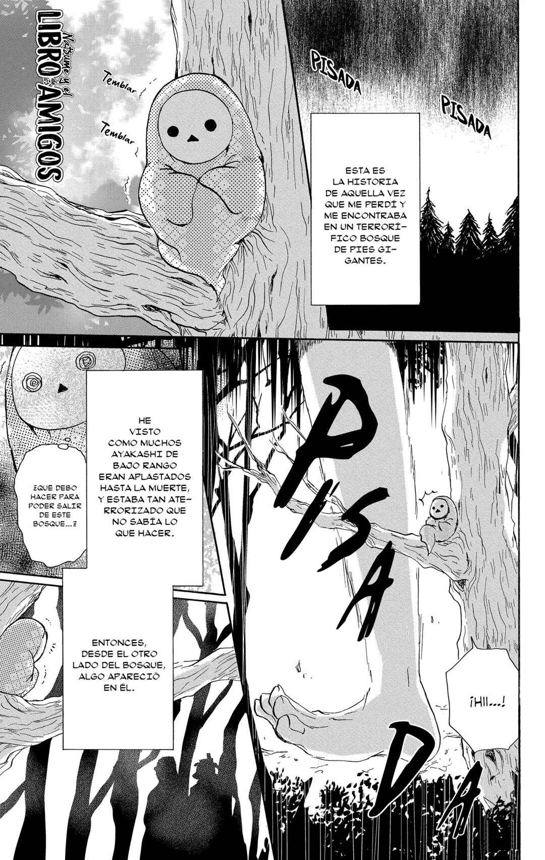 Natsume Yuujinchou Chapter 99.5 - Page 6