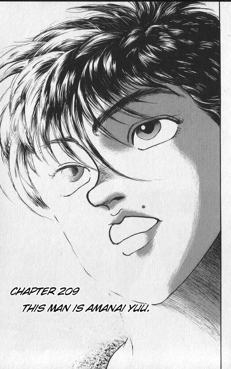 Grappler Baki Chapter 209 - Page 1