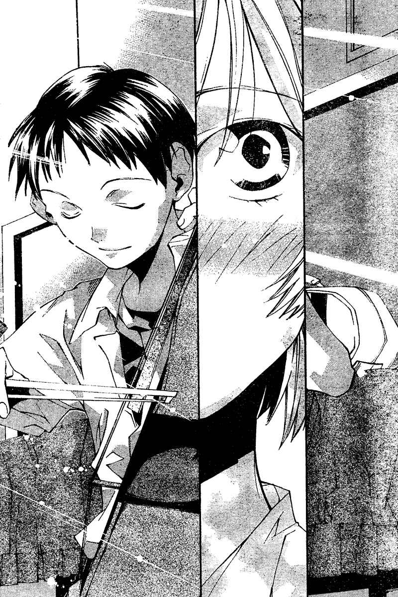 Neon Genesis Evangelion: Angelic Days Chapter 6 - Page 27