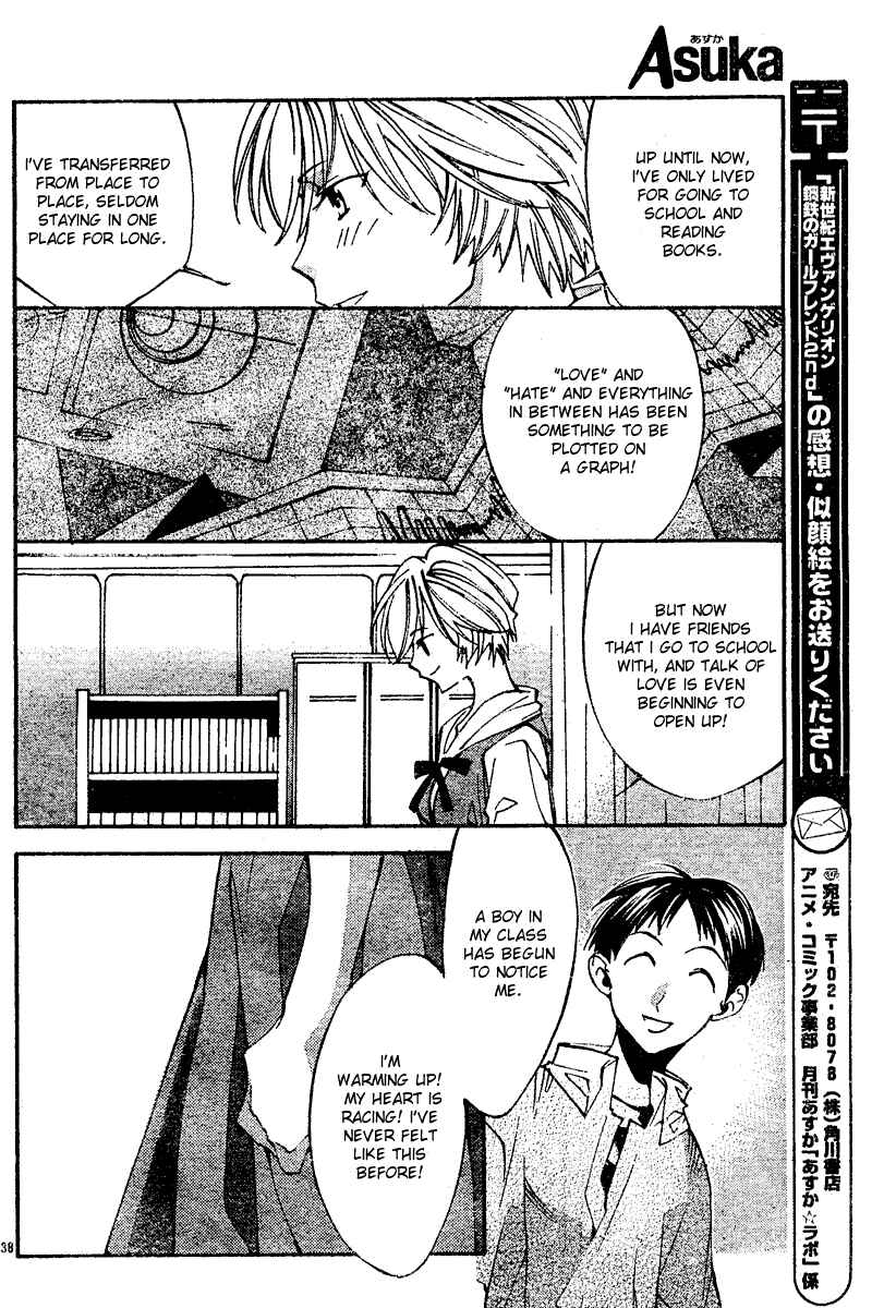 Neon Genesis Evangelion: Angelic Days Chapter 6 - Page 39