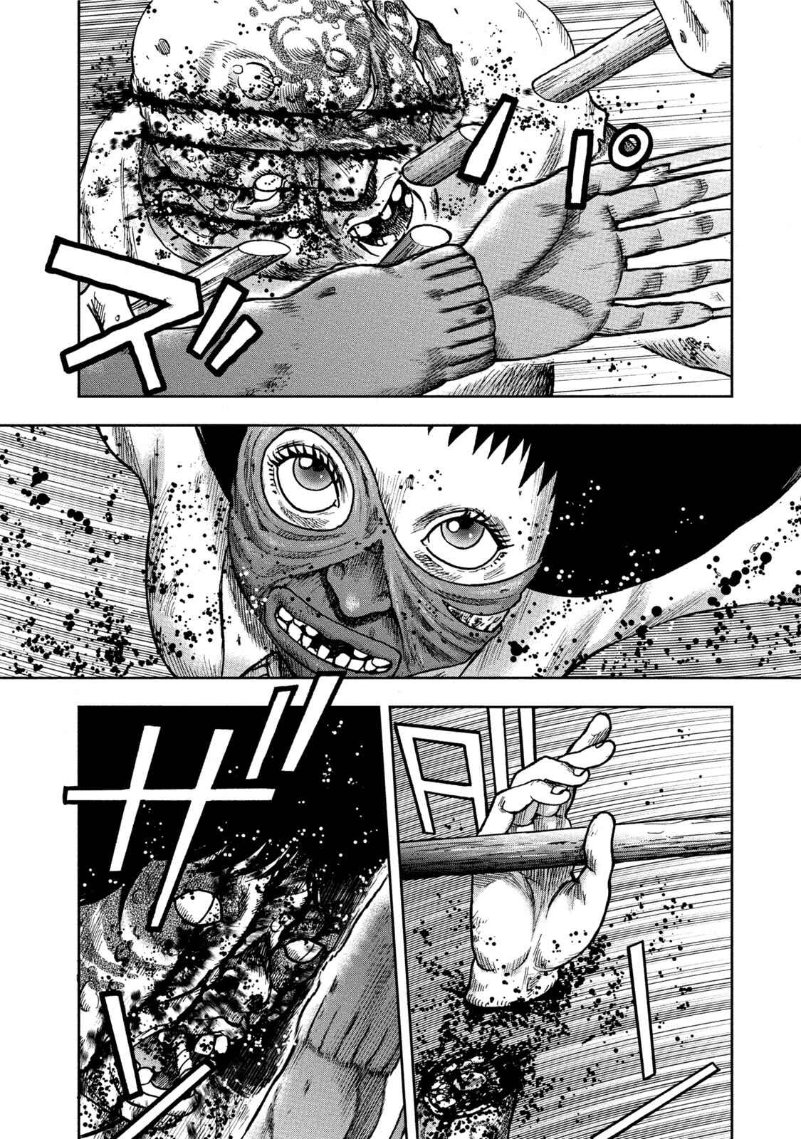 Kichikujima Chapter 31 - Page 22