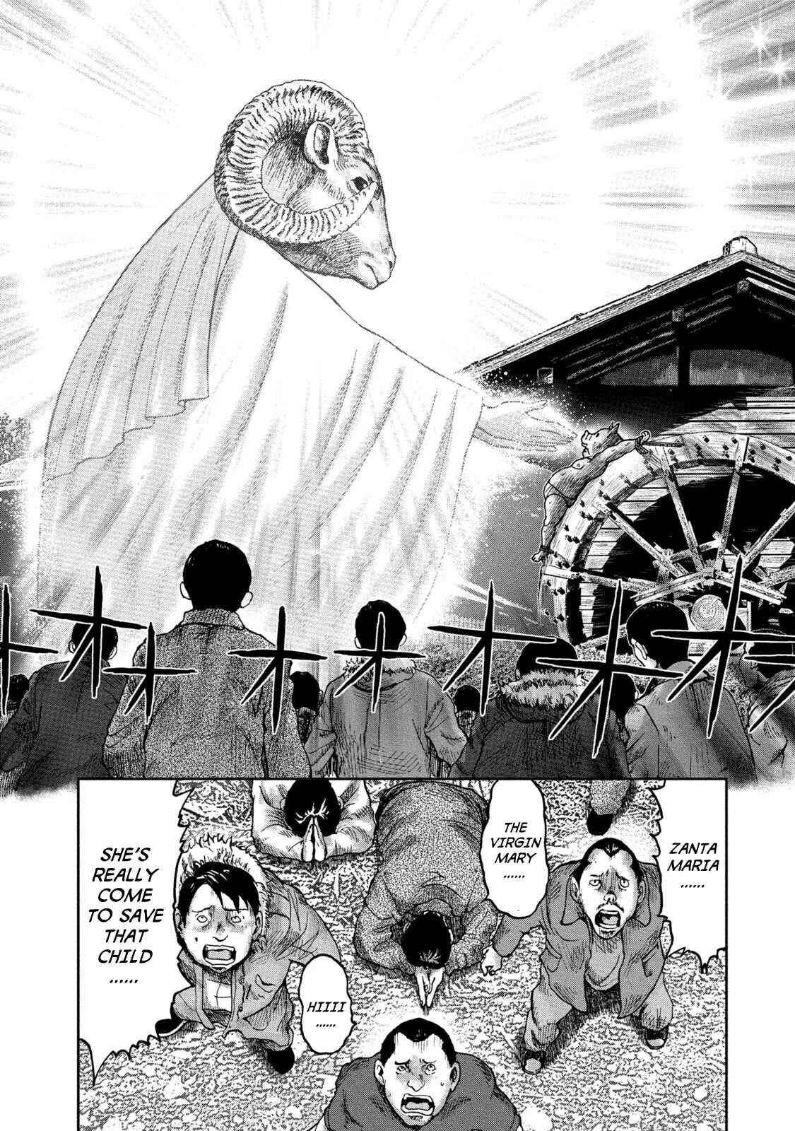 Kichikujima Chapter 31 - Page 32