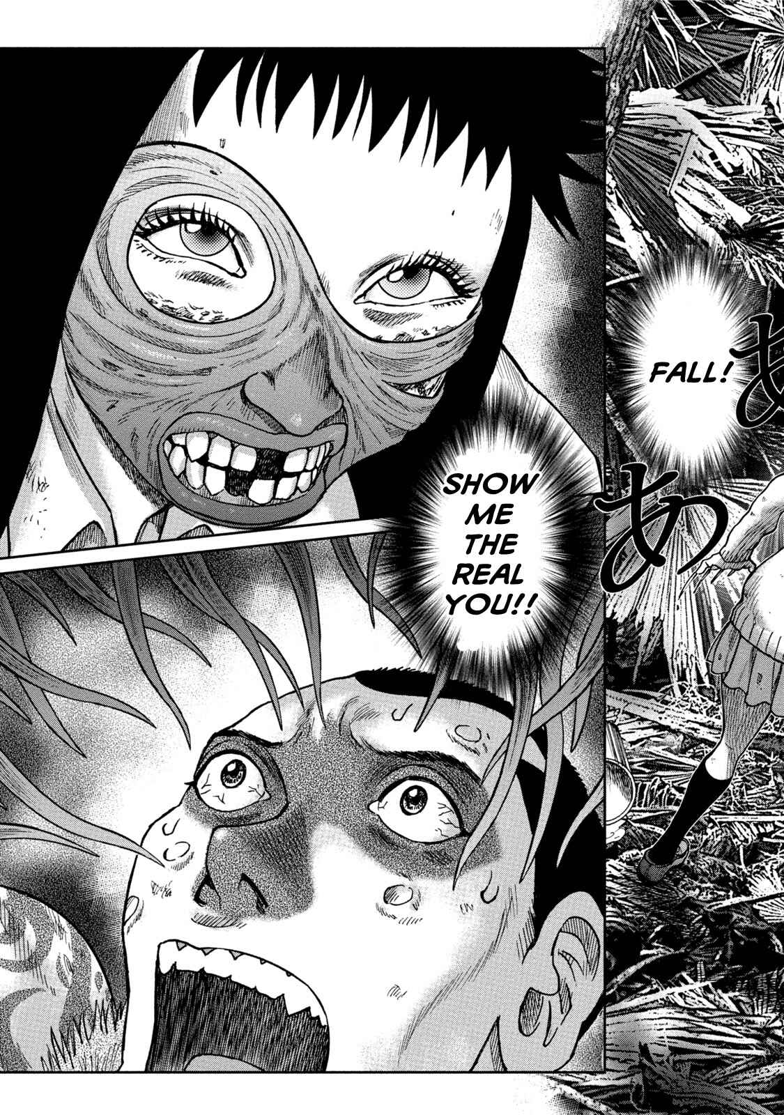 Kichikujima Chapter 31 - Page 9