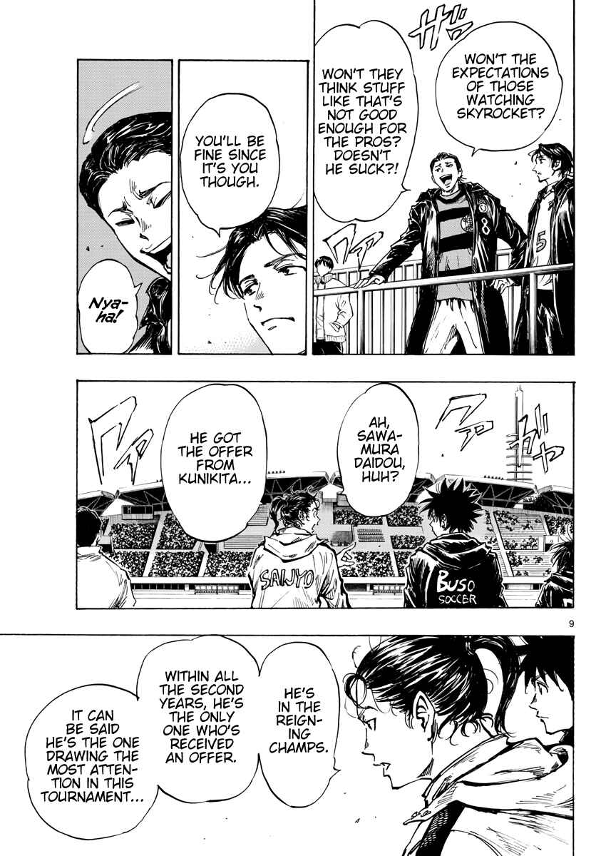 BE BLUES ~Ao ni Nare~ Chapter 413 - Page 10