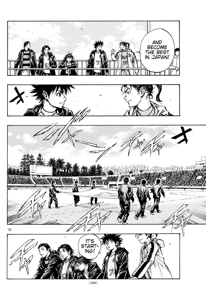 BE BLUES ~Ao ni Nare~ Chapter 413 - Page 13