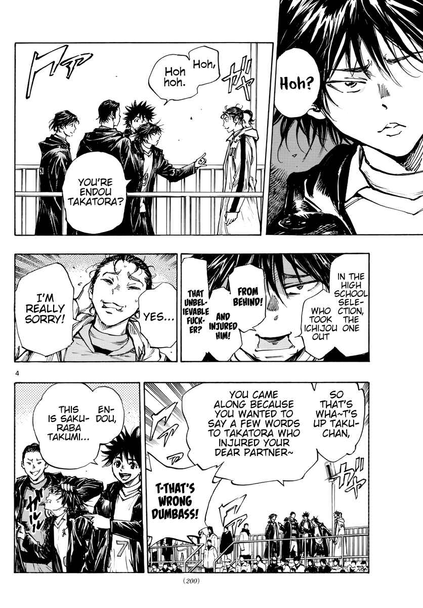 BE BLUES ~Ao ni Nare~ Chapter 413 - Page 5