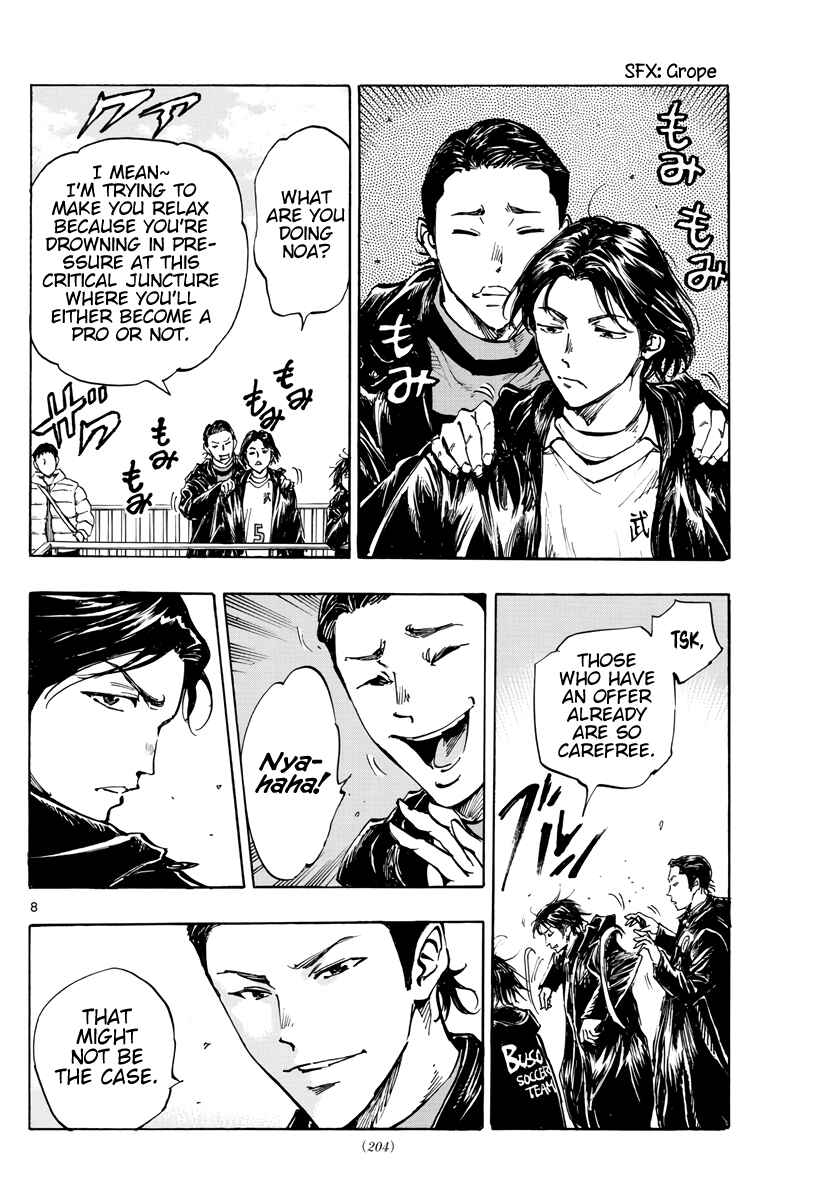 BE BLUES ~Ao ni Nare~ Chapter 413 - Page 9
