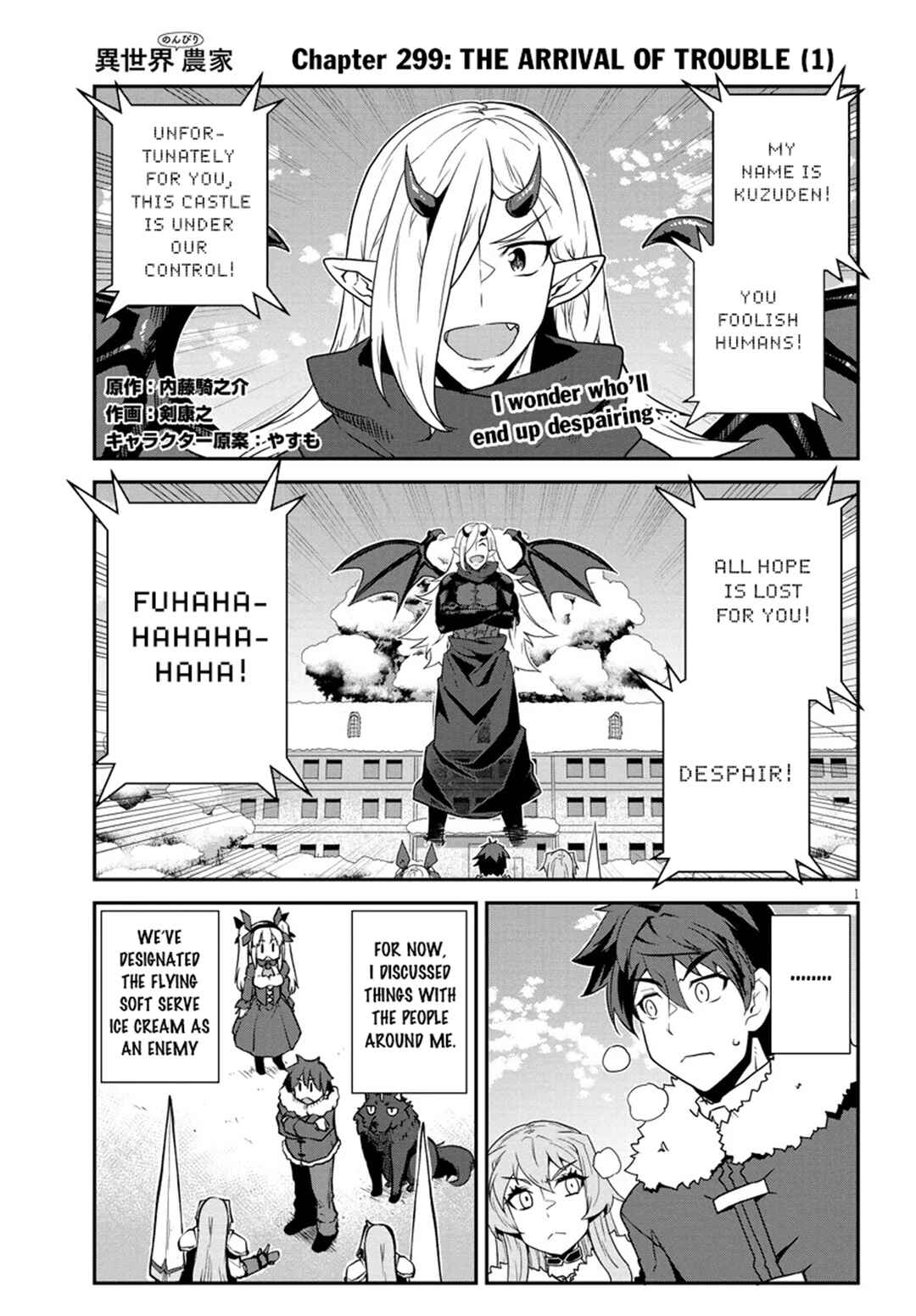 Isekai Nonbiri Nouka Chapter 299 - Page 2