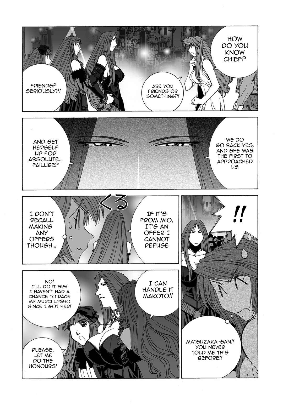 Kanojo no Carrera Chapter 68 - Page 7