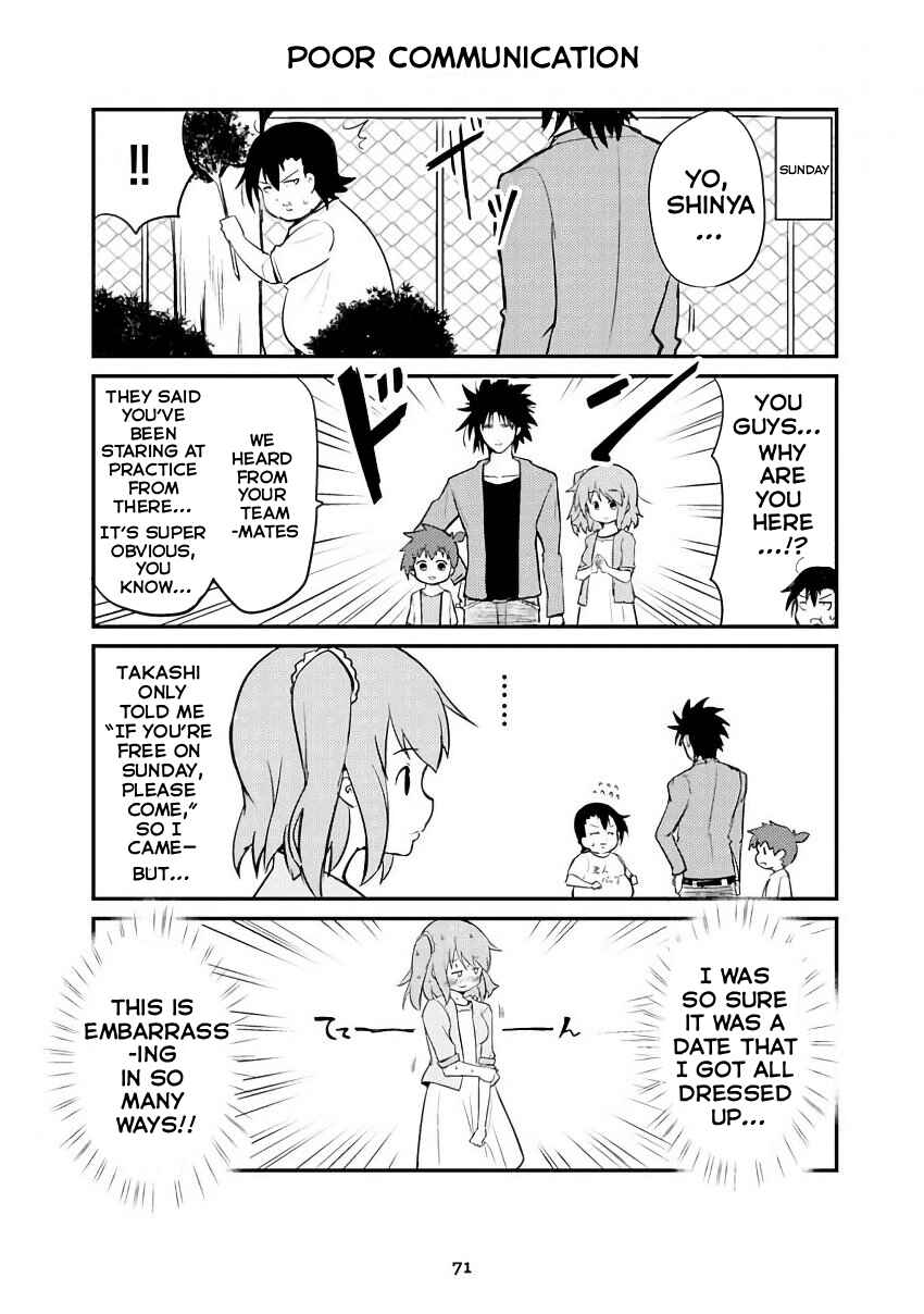 Veteran Shougakusei Takashi Chapter 305 - Page 1