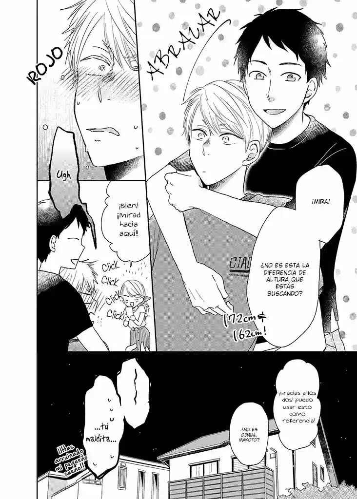 Otonari Complex Chapter 32.5 - Page 5