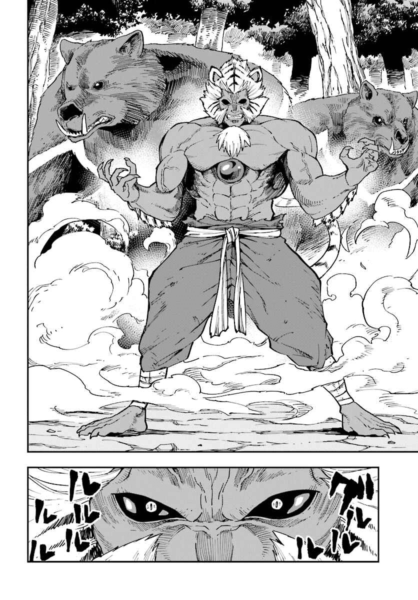 Konjiki no Word Master: Yuusha Yonin ni Makikomareta Unique Cheat Chapter 51 - Page 10