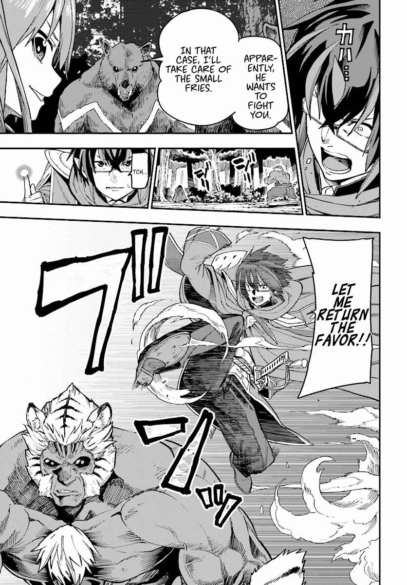 Konjiki no Word Master: Yuusha Yonin ni Makikomareta Unique Cheat Chapter 51 - Page 15