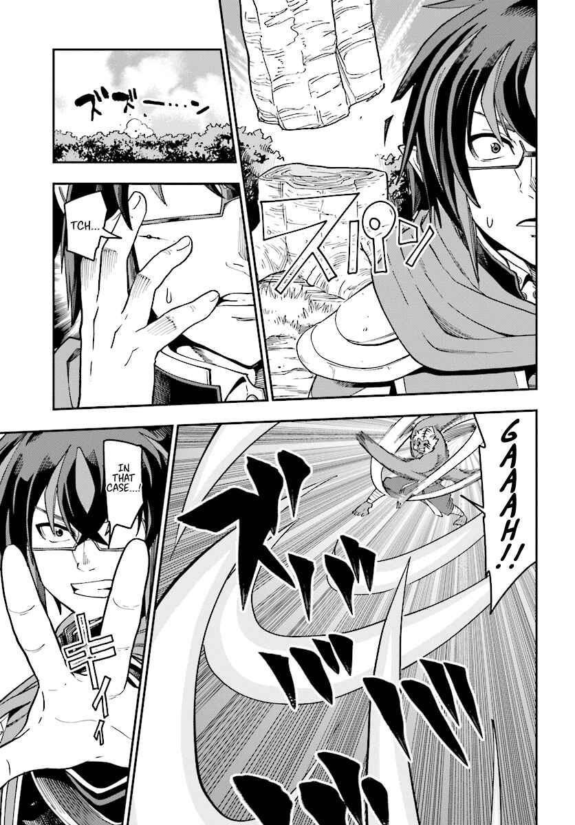 Konjiki no Word Master: Yuusha Yonin ni Makikomareta Unique Cheat Chapter 51 - Page 17