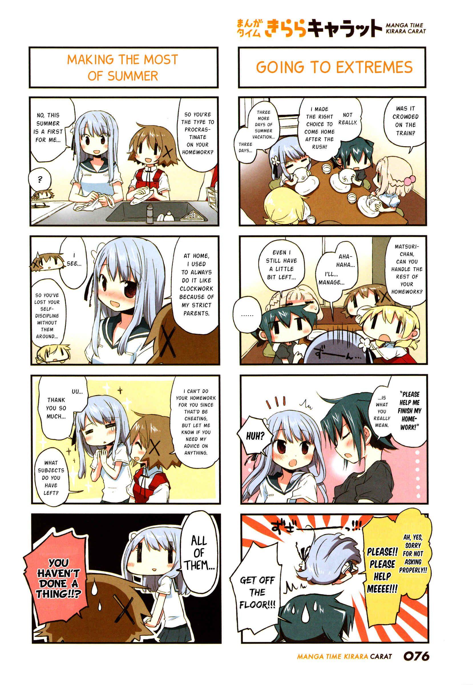 Hidamari Sketch Chapter 135 - Page 2