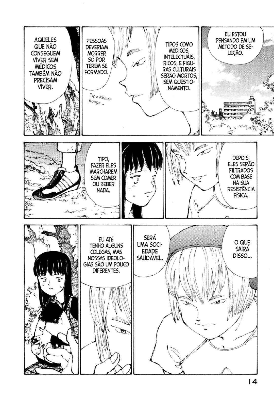 Narutaru Chapter 6 - Page 17