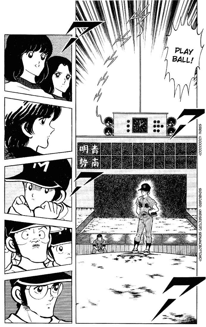 Touch Chapter 98 - Page 13