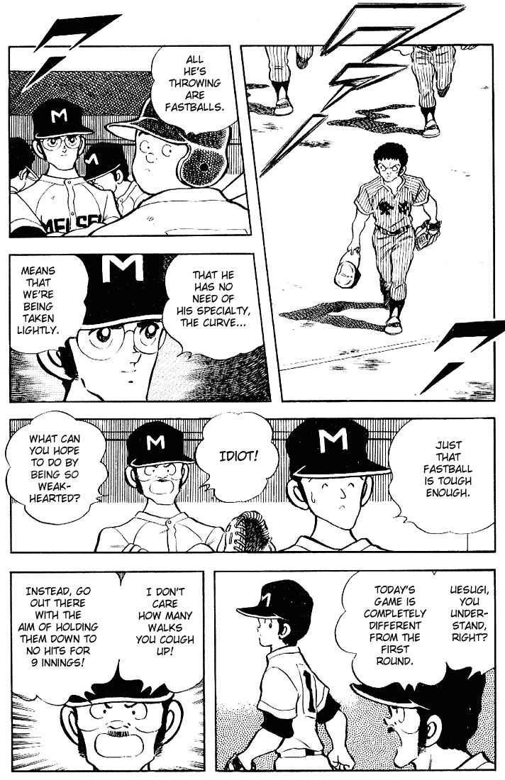 Touch Chapter 98 - Page 16