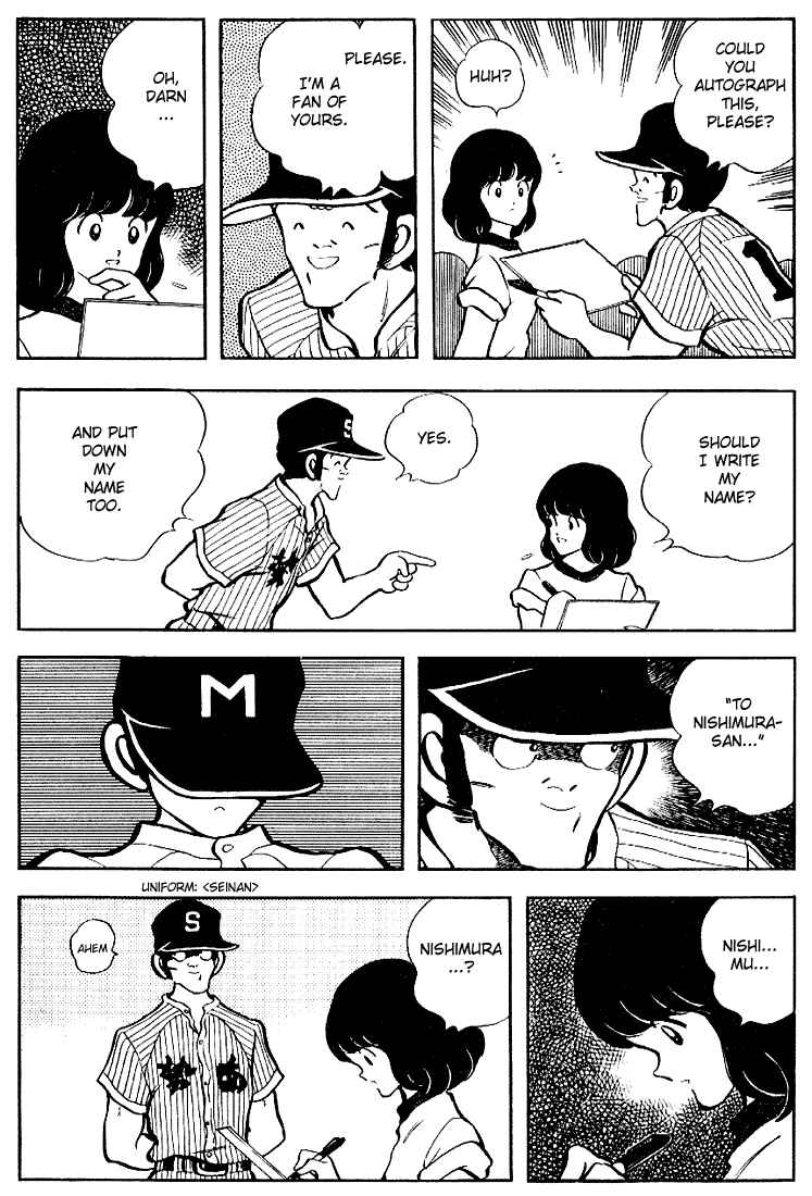 Touch Chapter 98 - Page 5