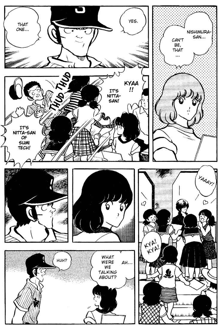 Touch Chapter 98 - Page 6