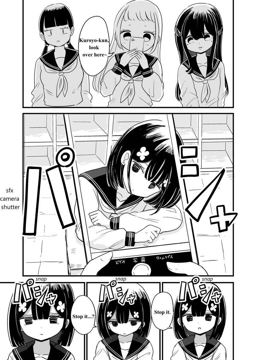 For You, I’ll Dress up in a Lie Chapter 23 - Page 1