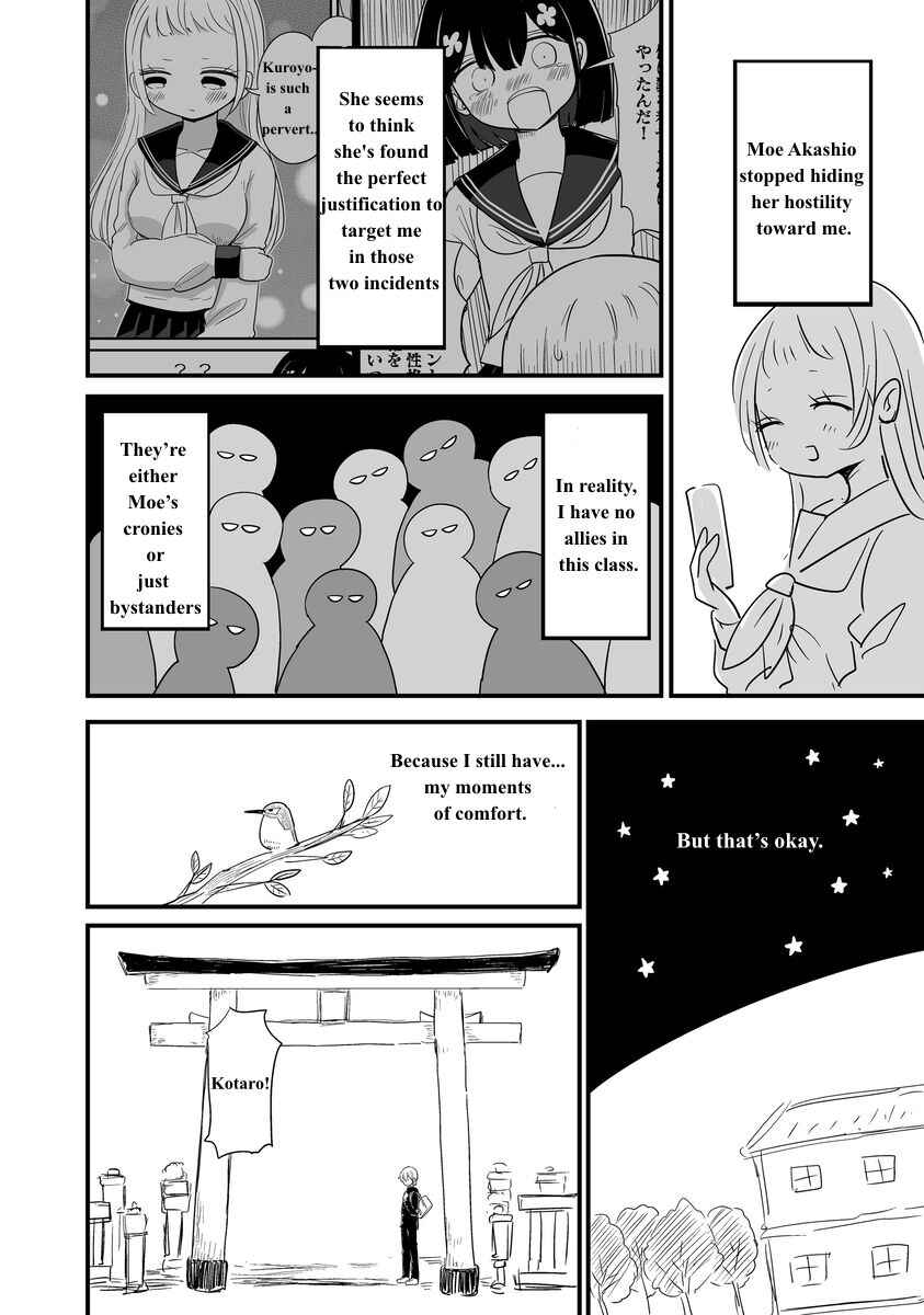For You, I’ll Dress up in a Lie Chapter 23 - Page 3