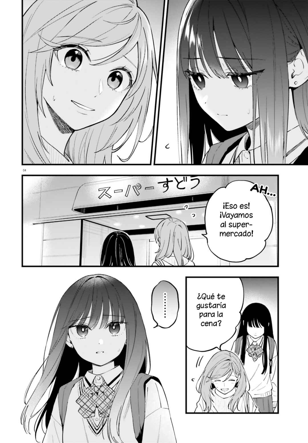 Keiyaku Shimai Chapter 23.1 - Page 5
