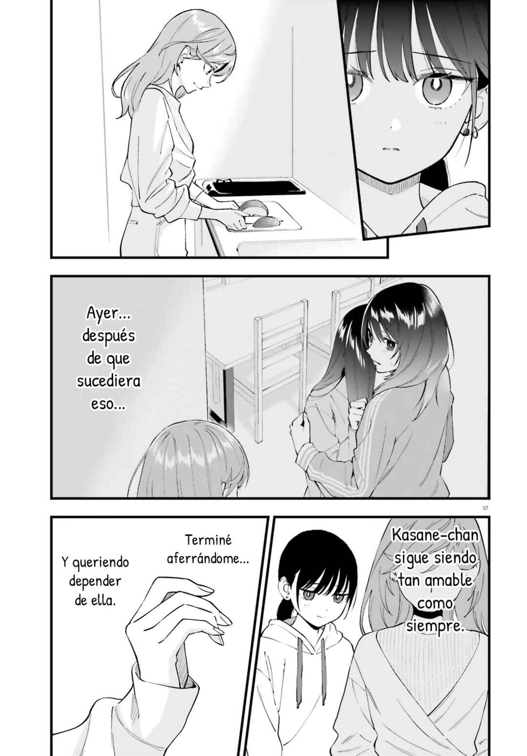 Keiyaku Shimai Chapter 23.1 - Page 8