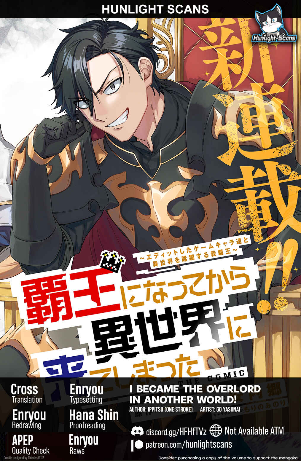Haou ni Natte kara Isekai ni Kite Shimatta! Chapter 2.1 - Page 1