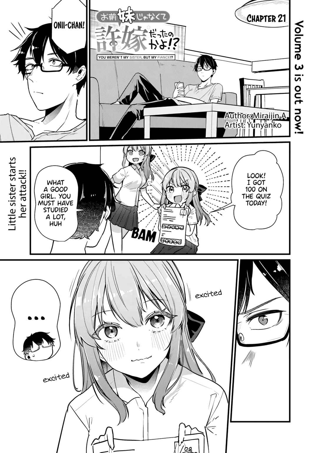Omae Imouto ja Nakute Iinazuke datta no kayo!? Chapter 21 - Page 2