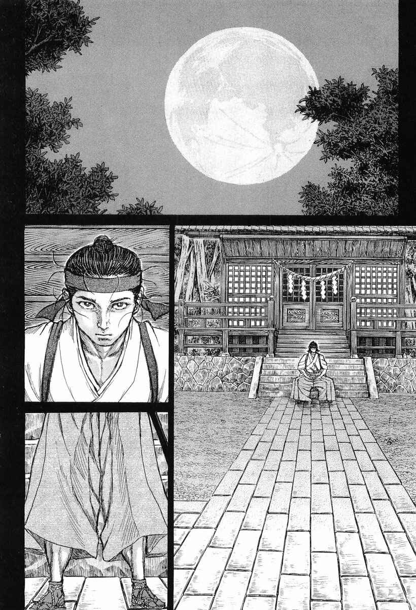 Death Frenzy Chapter 27 - Page 18