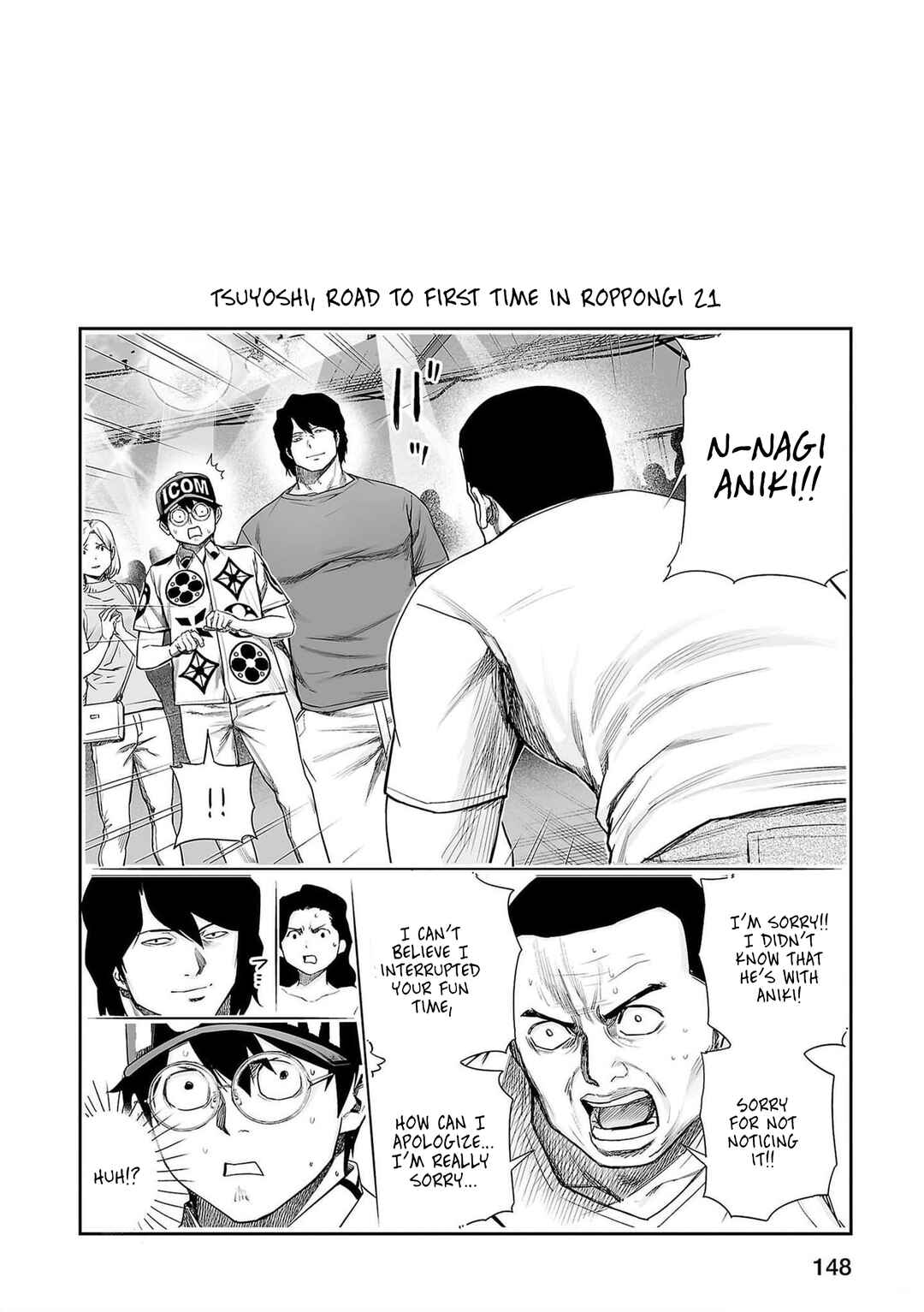 Tsuyoshi - Daremo Katenai, Aitsu ni wa Chapter 208 - Page 14