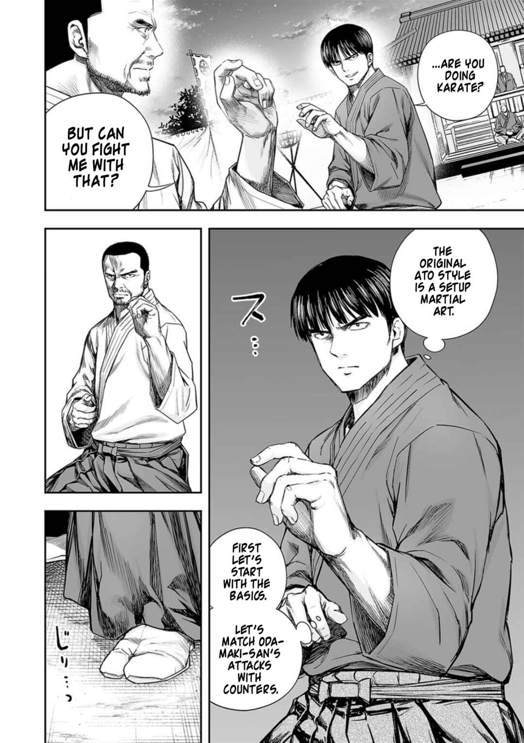 Tsuyoshi - Daremo Katenai, Aitsu ni wa Chapter 208 - Page 4