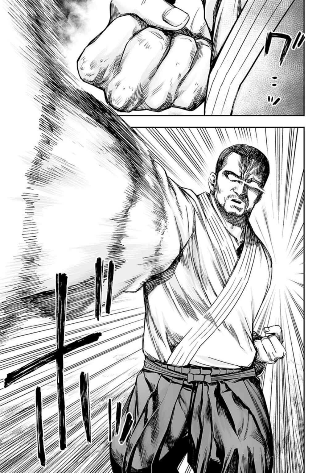 Tsuyoshi - Daremo Katenai, Aitsu ni wa Chapter 208 - Page 5