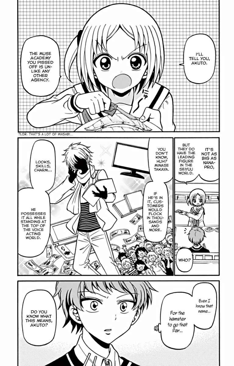 Tenshi to Akuto!! Chapter 22 - Page 4