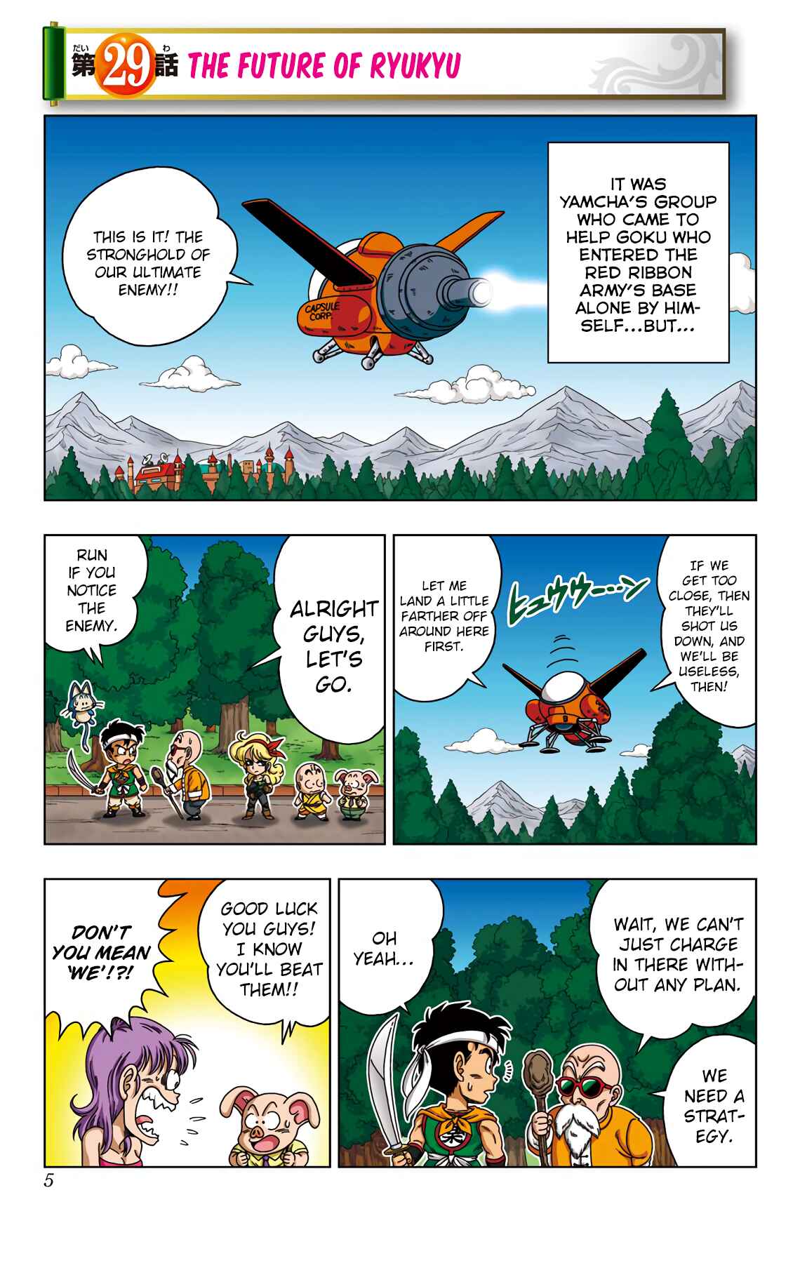 Dragon Ball SD Chapter 29 - Page 6