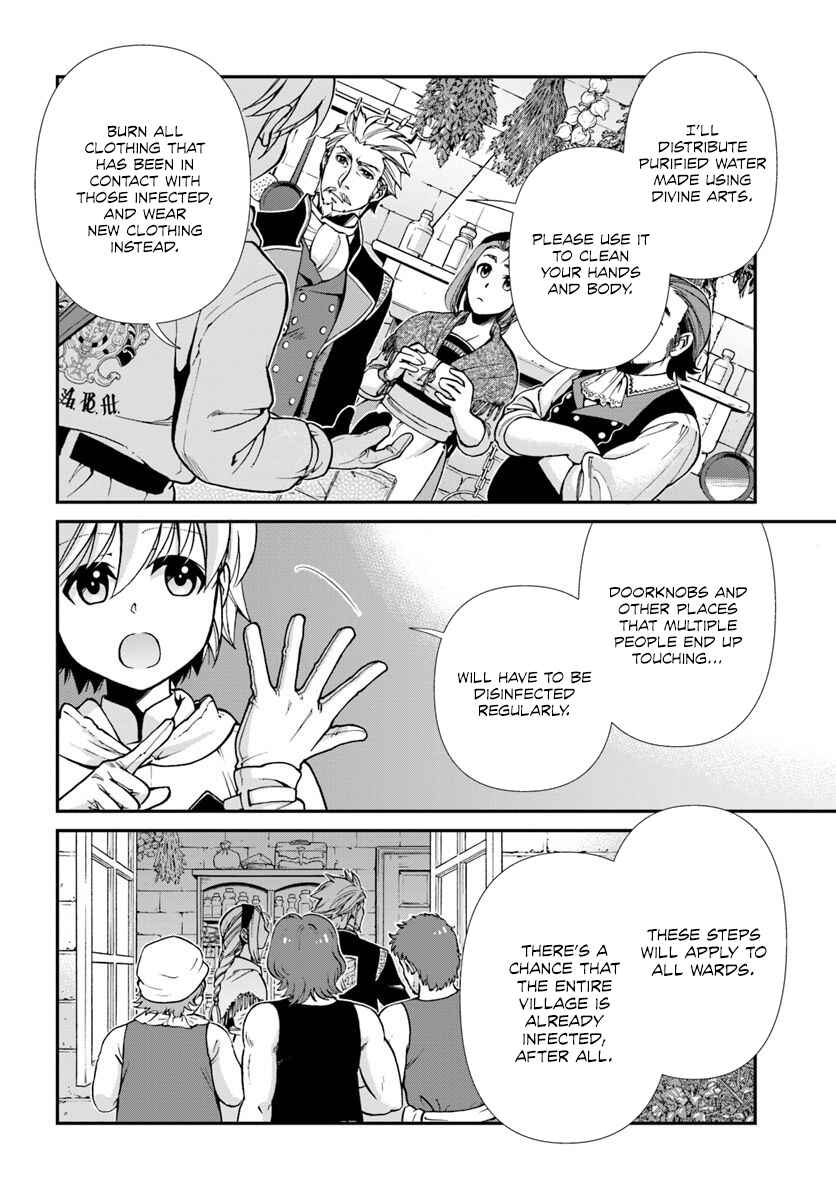 Isekai Yakkyoku Chapter 28 - Page 12