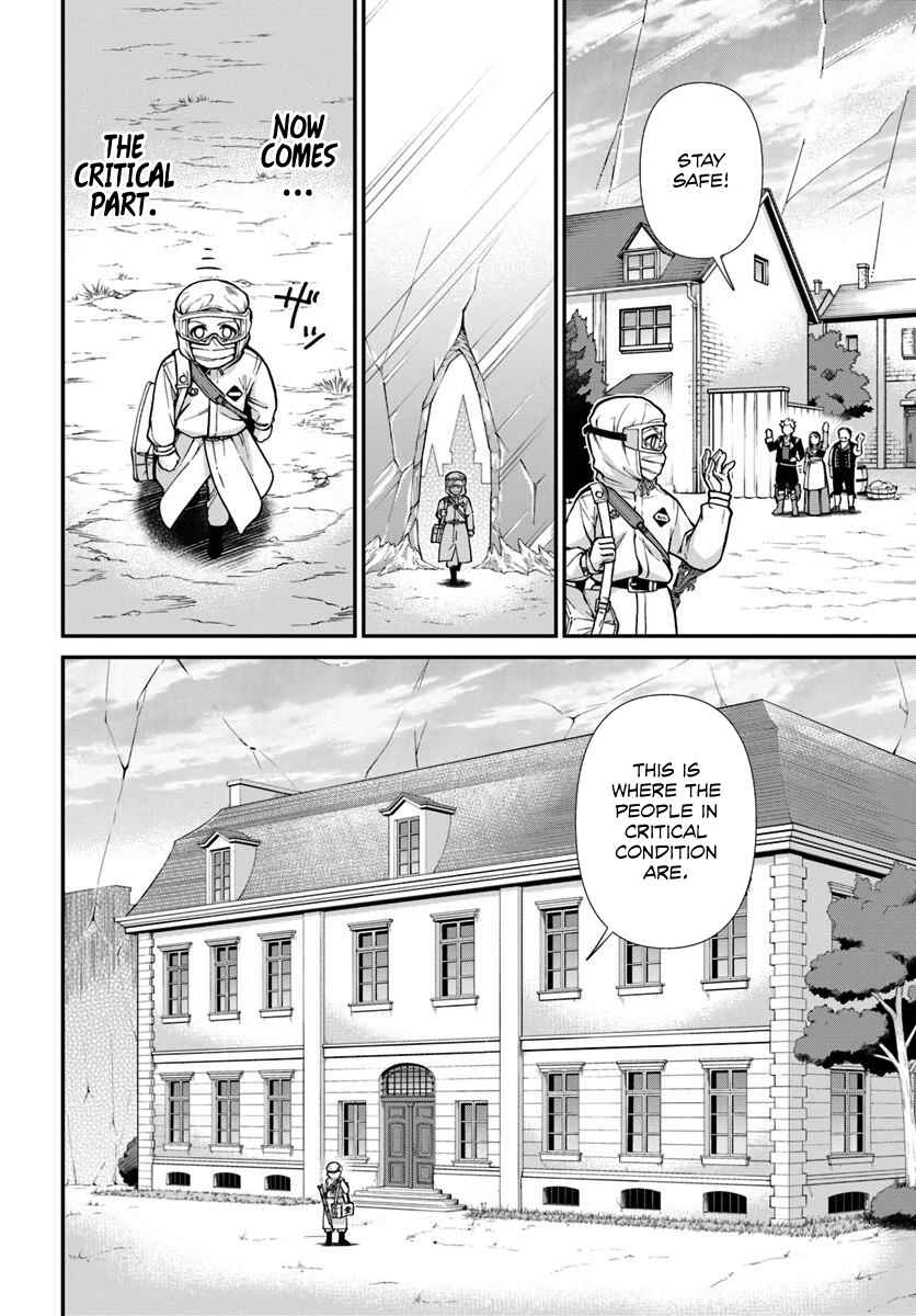 Isekai Yakkyoku Chapter 28 - Page 18