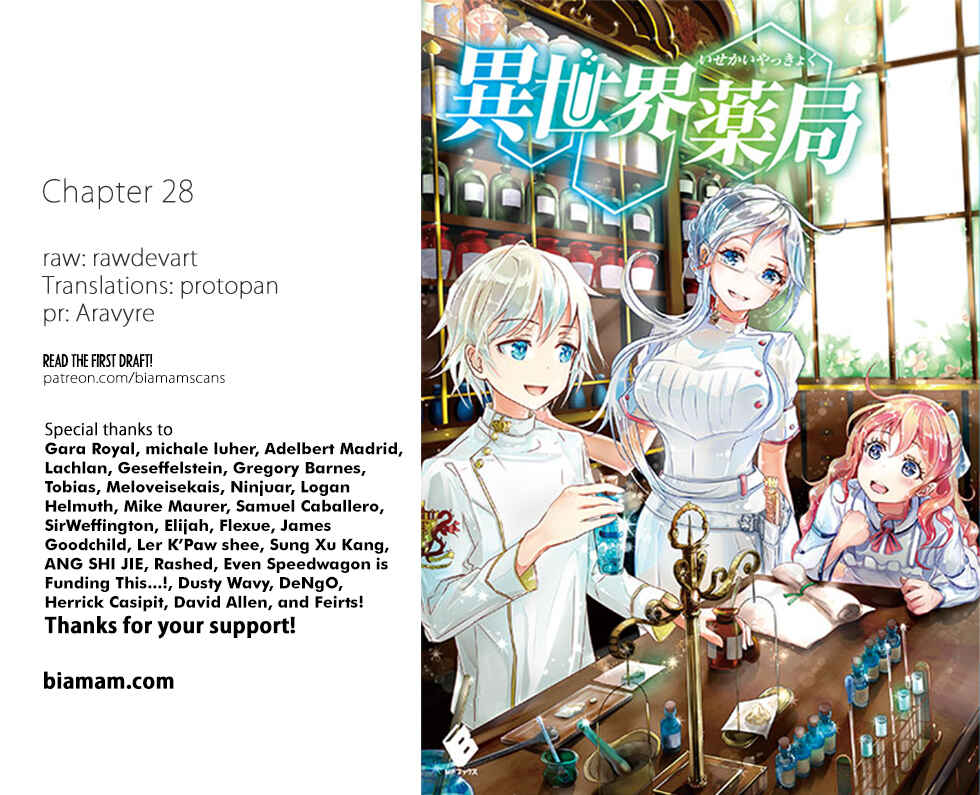 Isekai Yakkyoku Chapter 28 - Page 27