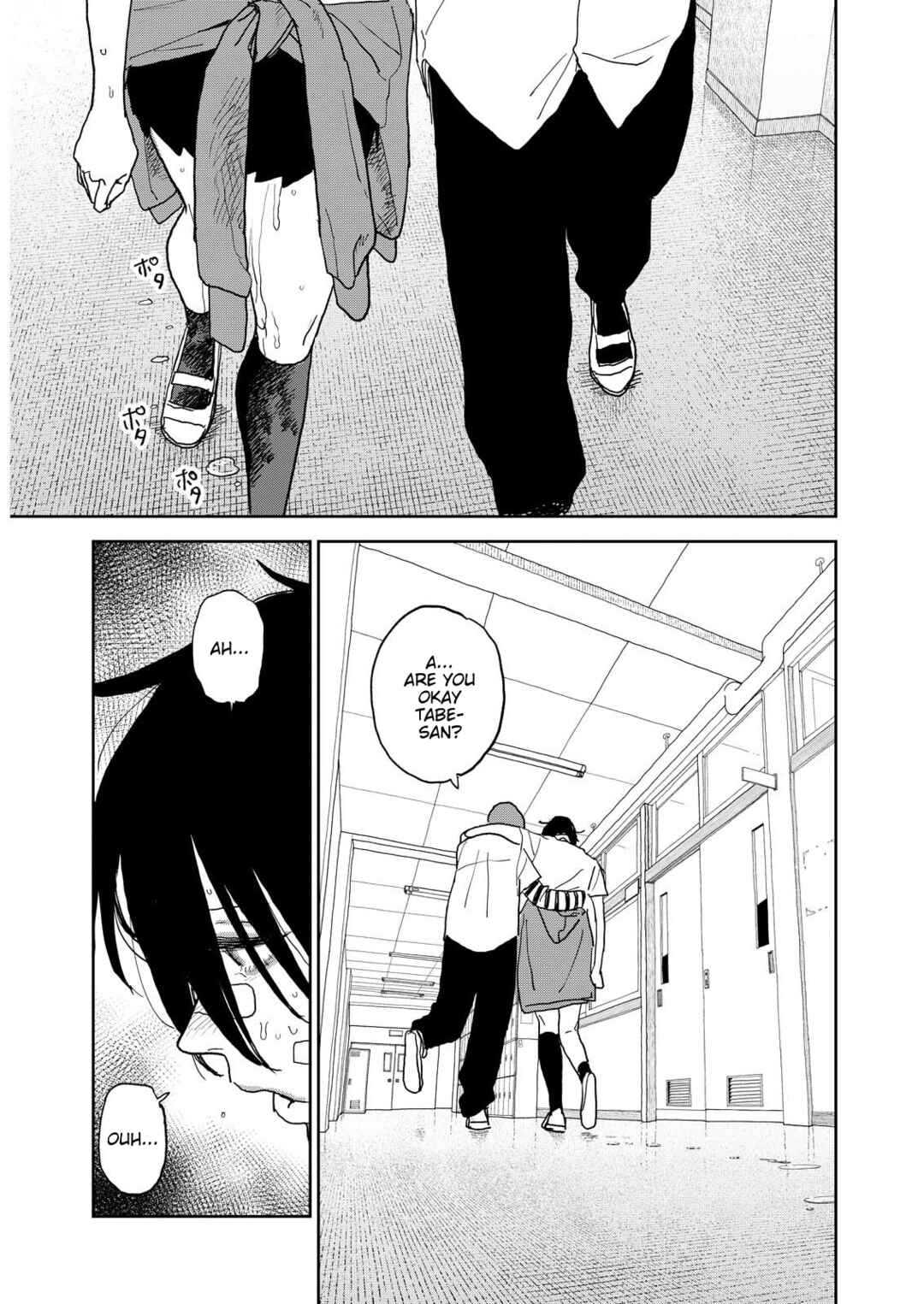 Seishun Bakusou! Chapter 30 - Page 1