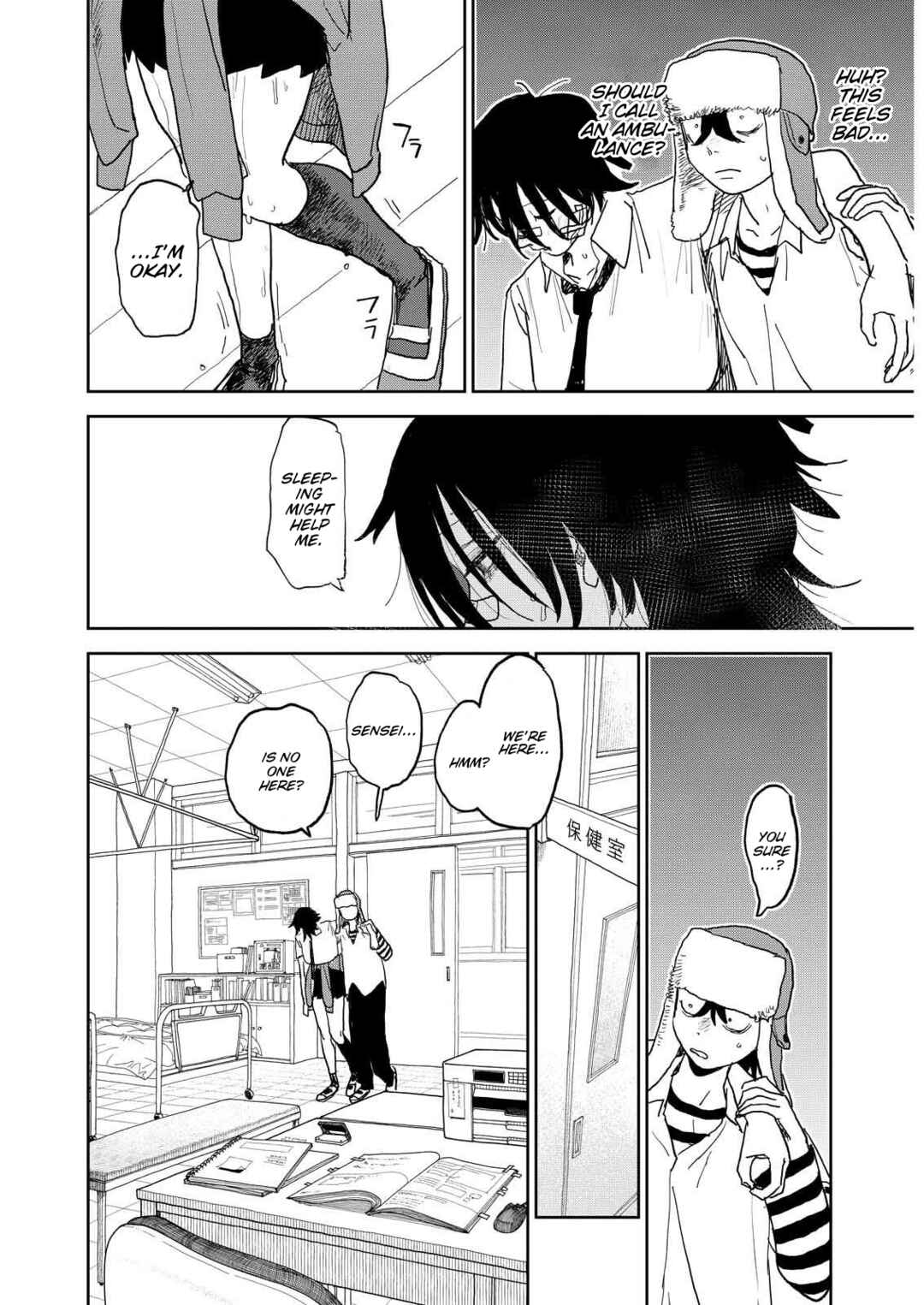 Seishun Bakusou! Chapter 30 - Page 2