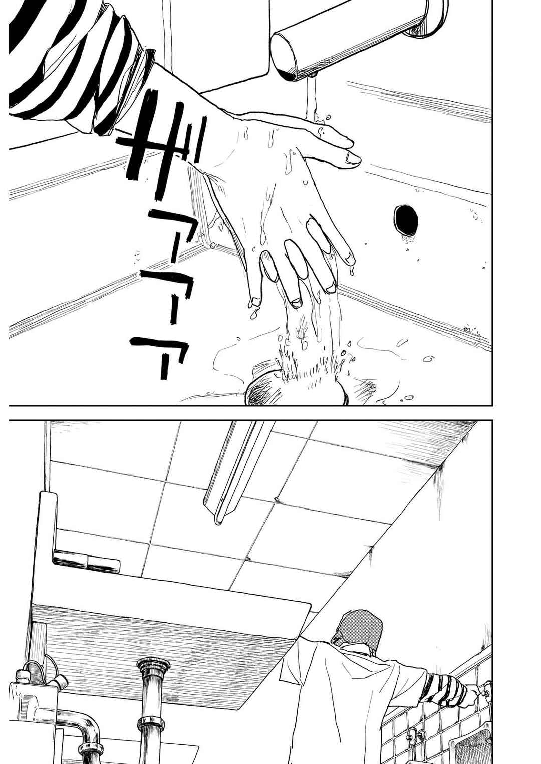 Seishun Bakusou! Chapter 30 - Page 9