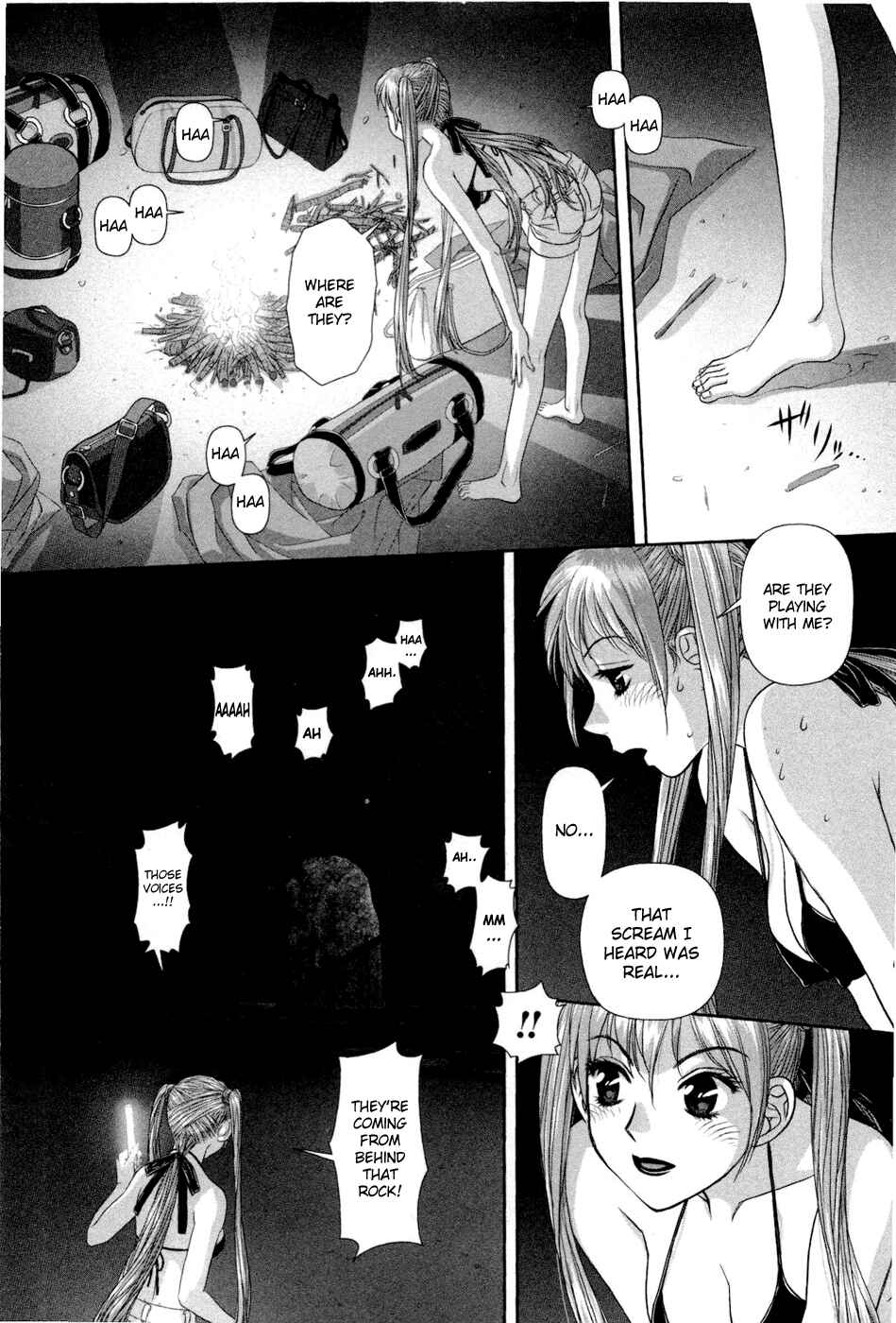 My doll house Chapter 8 - Page 22