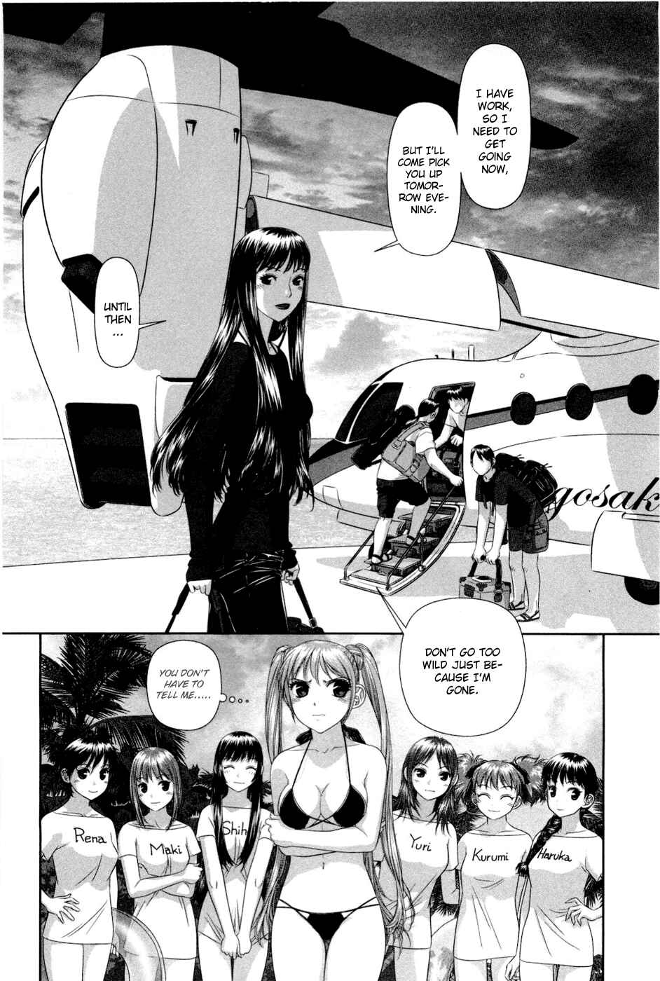 My doll house Chapter 8 - Page 3