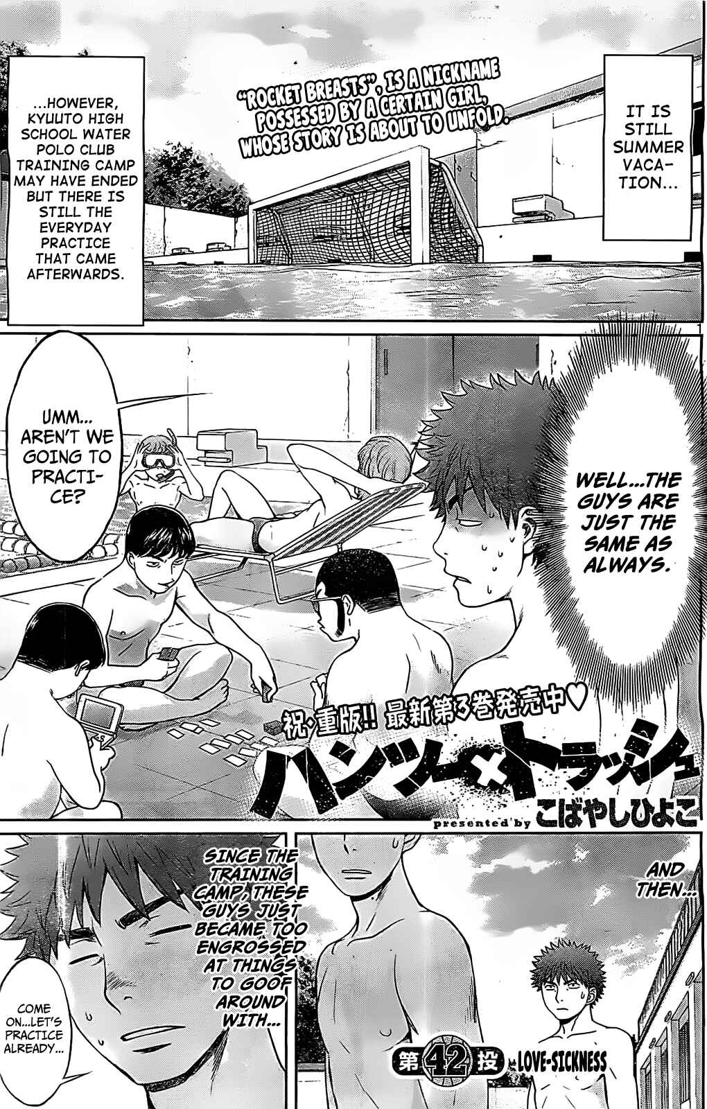Hantsu x Trash Chapter 42 - Page 2