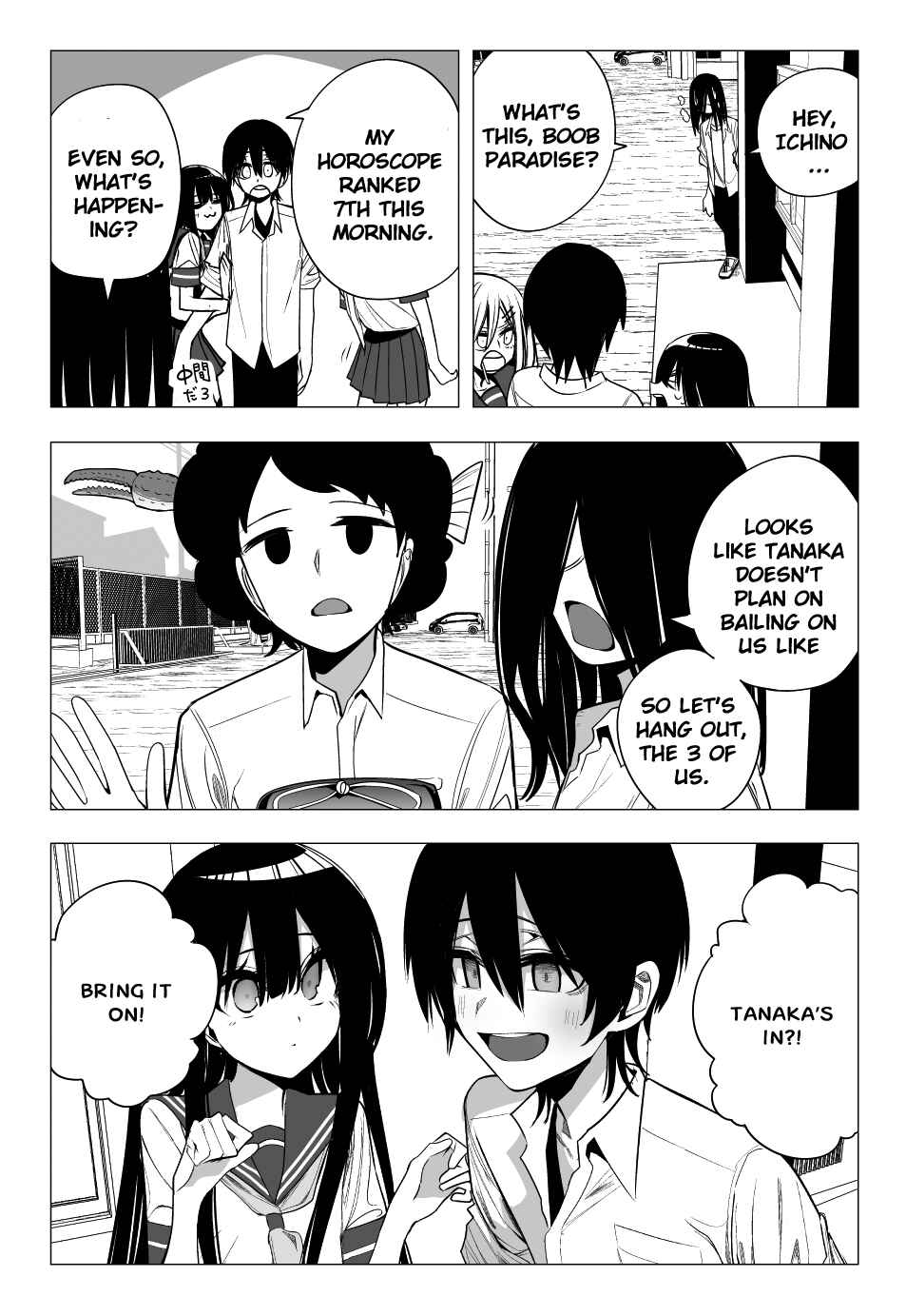 Kotoshi no Mitsuishi-san wa Dokoka Okashii Chapter 30 - Page 19