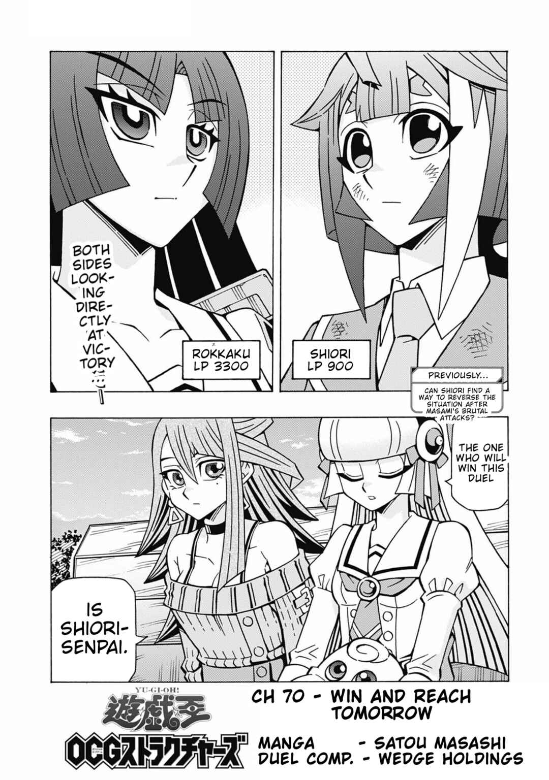 Yu☆Gi☆Oh! OCG Structures Chapter 70 - Page 1