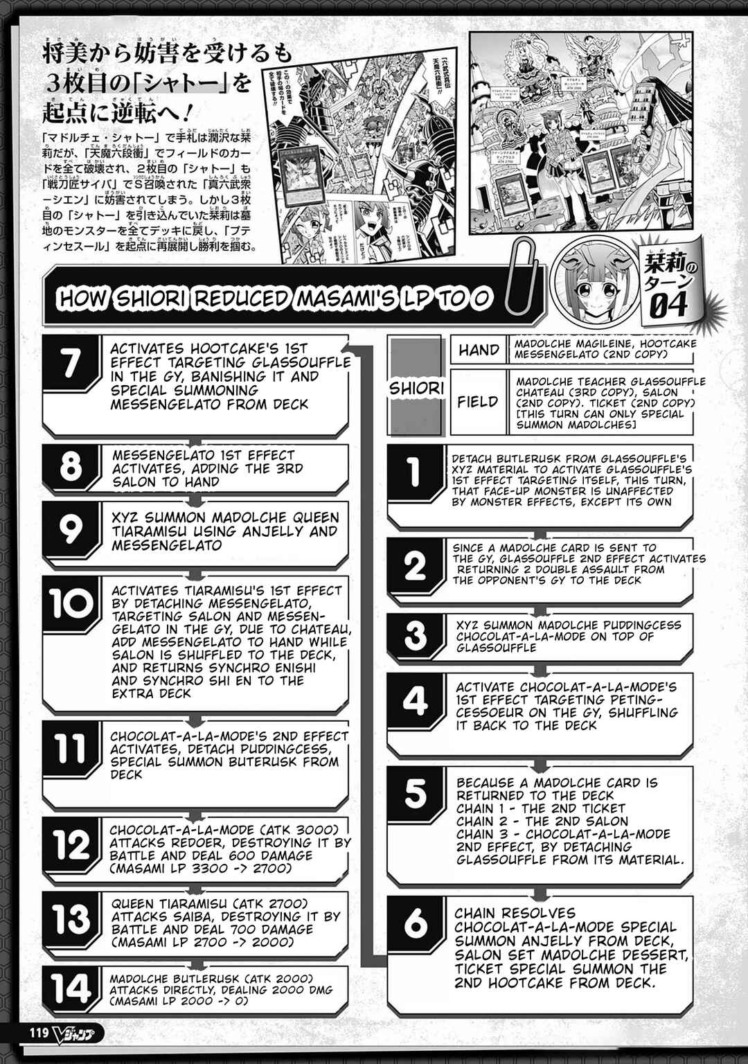 Yu☆Gi☆Oh! OCG Structures Chapter 70 - Page 26